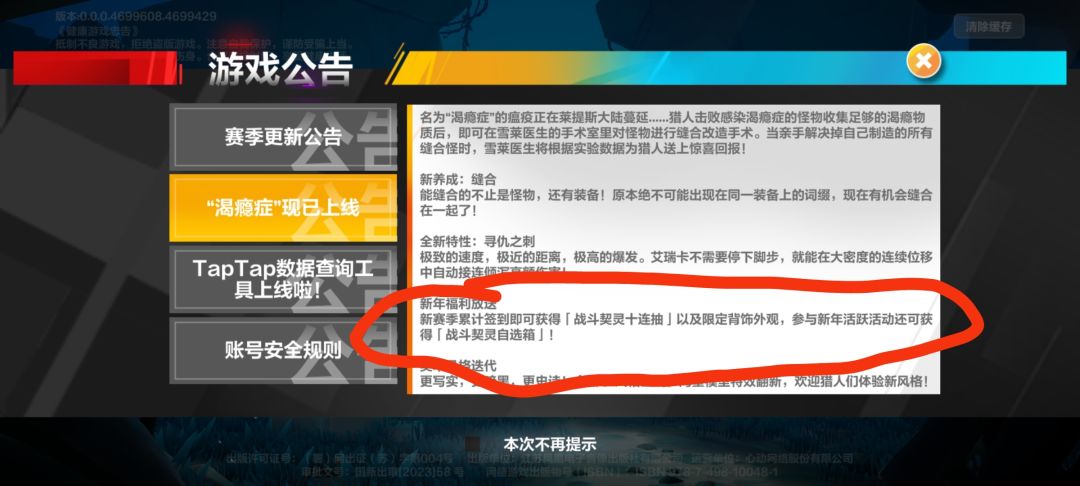 有没有内部人 1