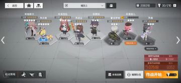 六图逃课思路（萌新战士向）