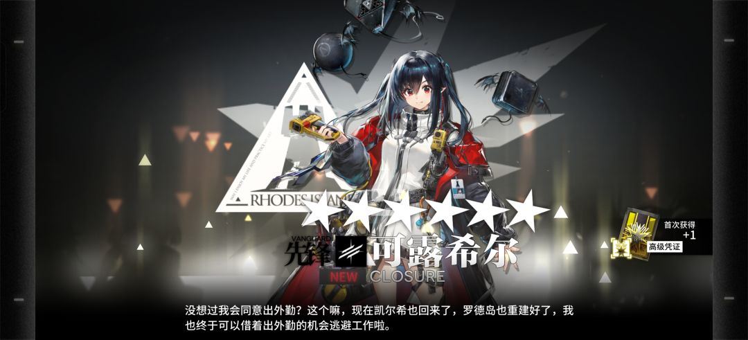 ?可露希尔为什么你在王维娜的池子里头? 2