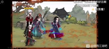 【烟雨江湖】合道版本，江湖入坑指南！