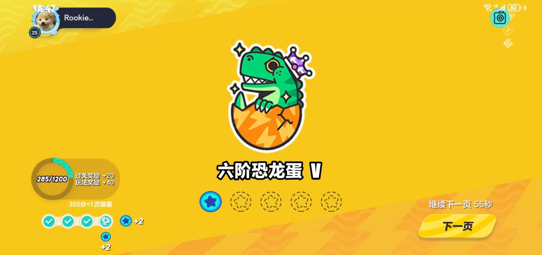 求大佬带带 1