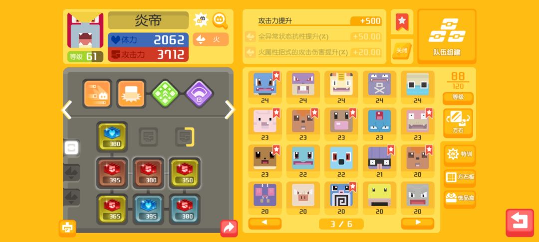 动态图片 4