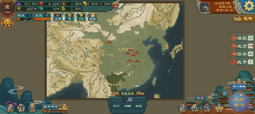 能加个沙盒模式吗?无法完成任务也行。 2