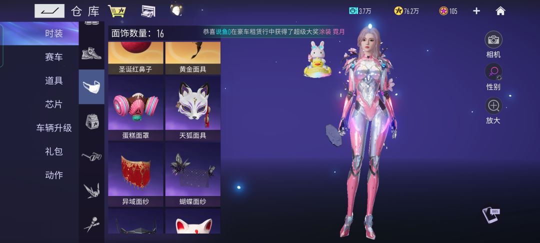 动态图片 1