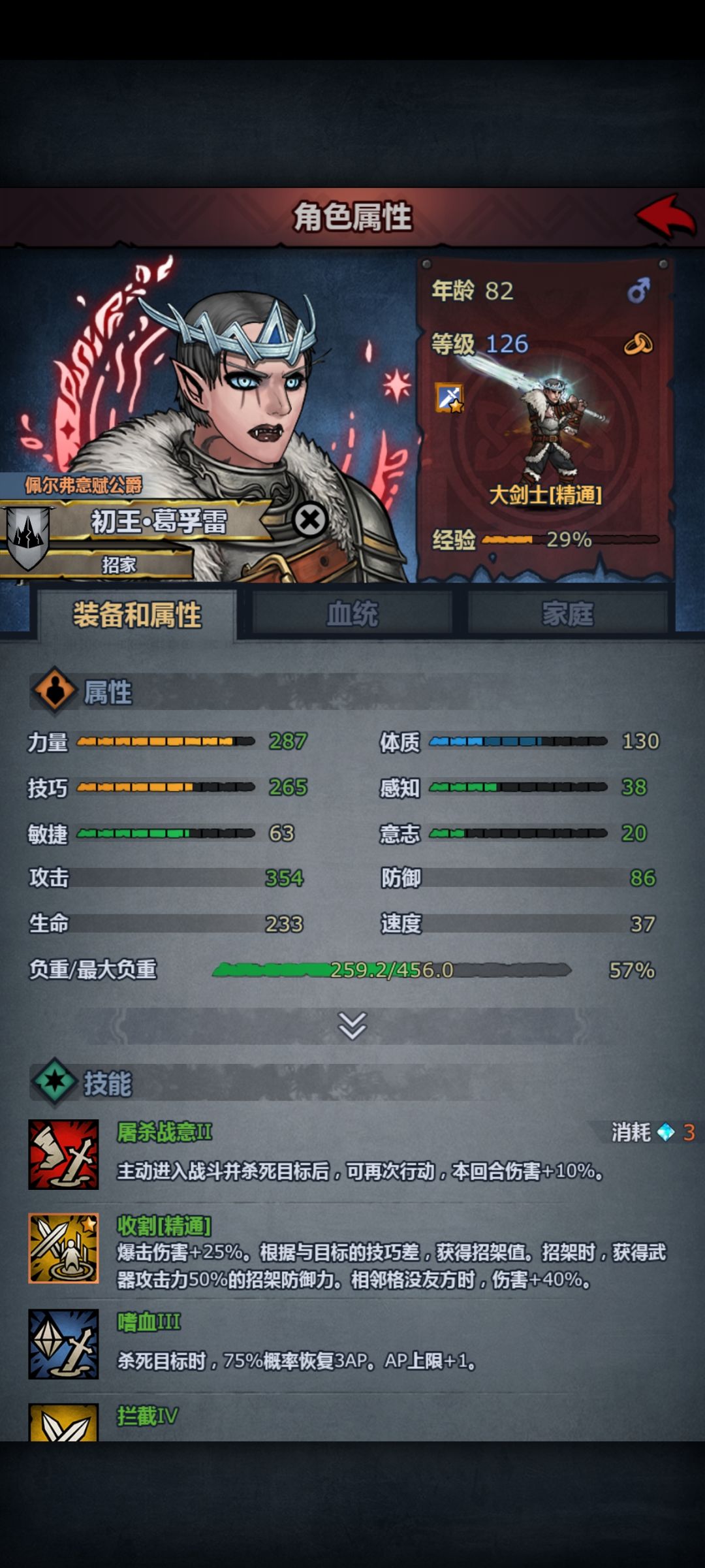 帕洛入侵是无缘10000了 2