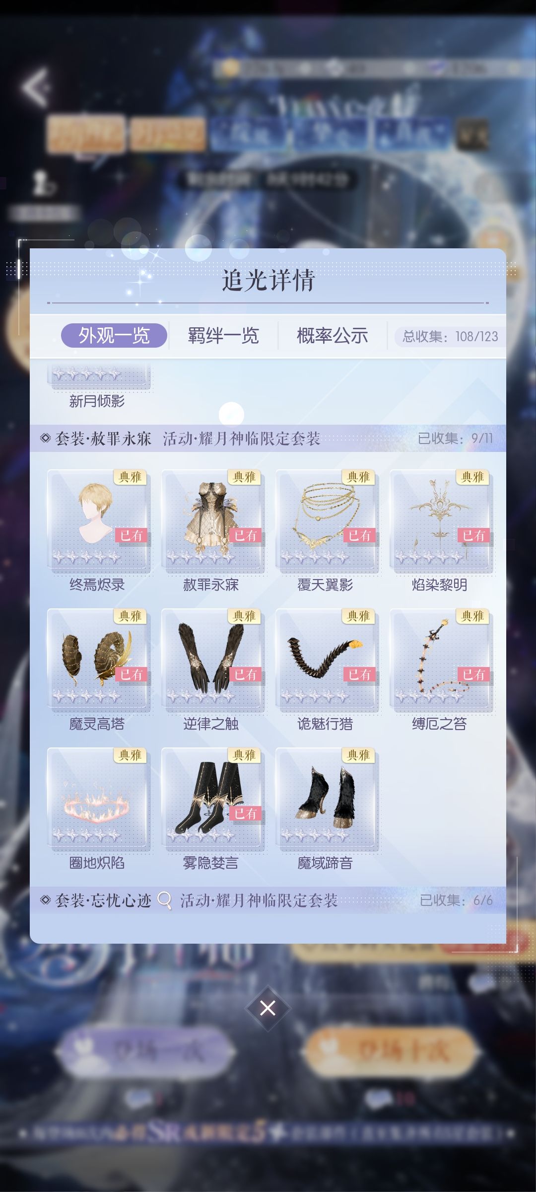 这是欧还是非？ 2