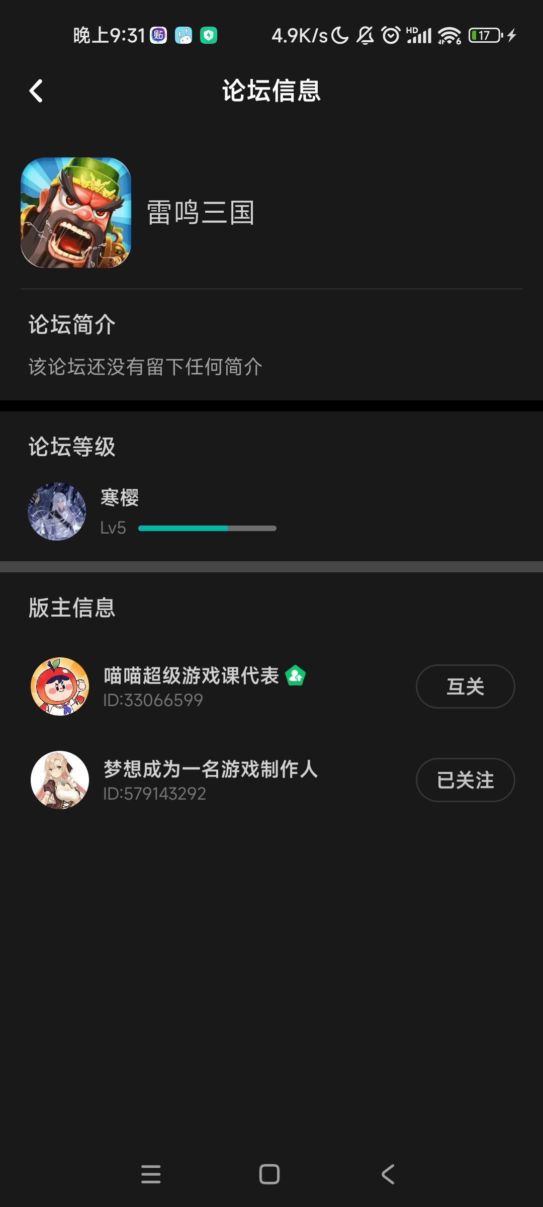 今日最后一水。 1