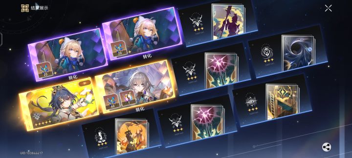#星铁明霄竞武试锋芒打卡 #崩坏星穹铁道 玩这么久第一个双金截图