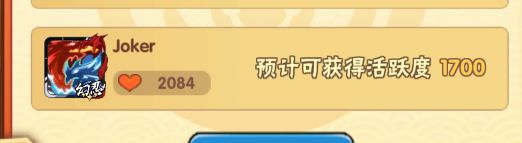 何意味? 5