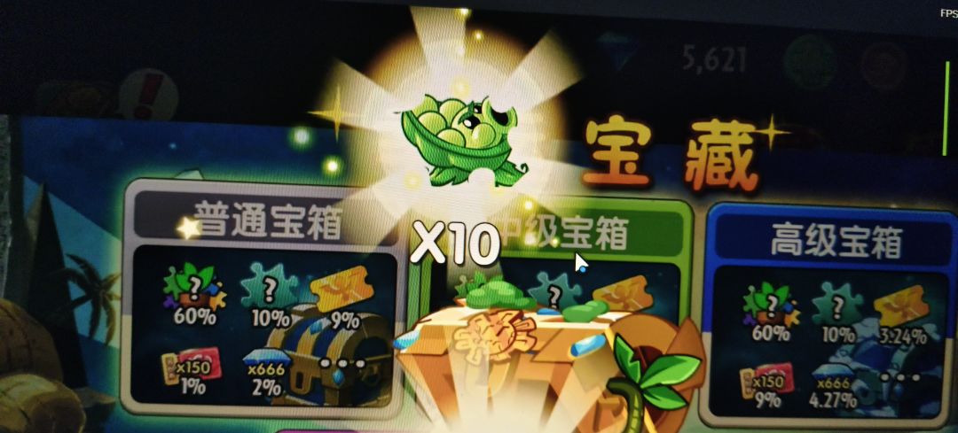 这就是命运的安排! 1