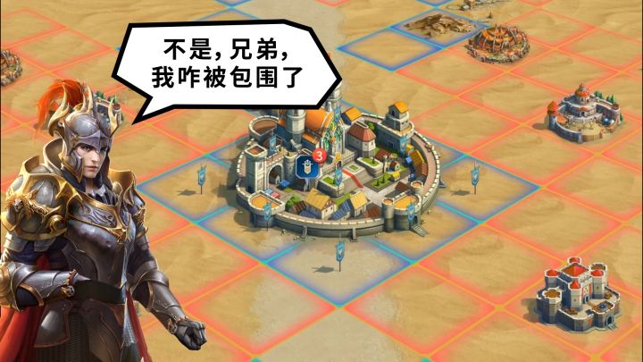 打着打着被包围了？待我神恩地图发育归来再战三百回合！截图