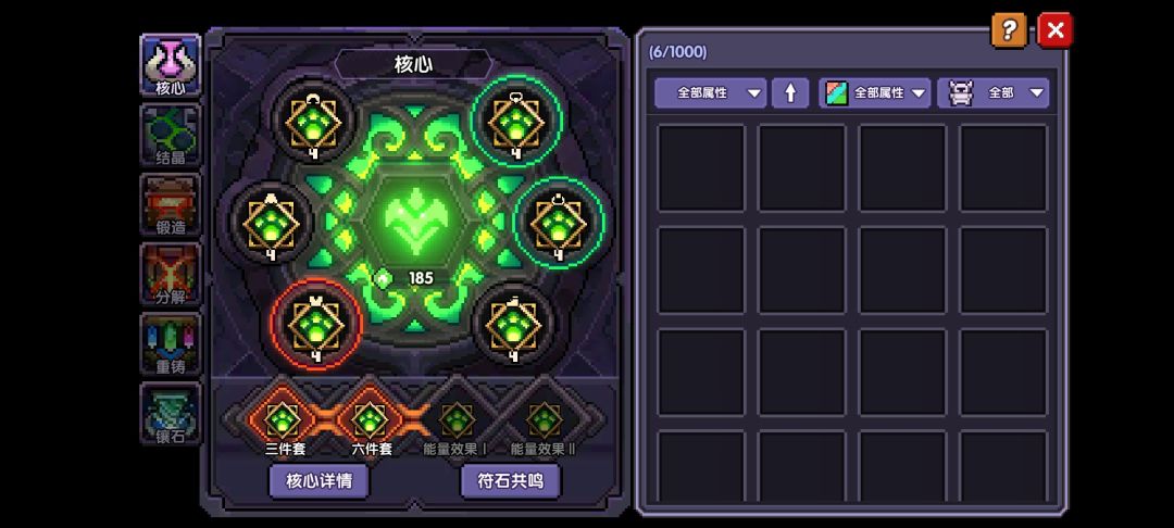 萌新,求大佬解答 2