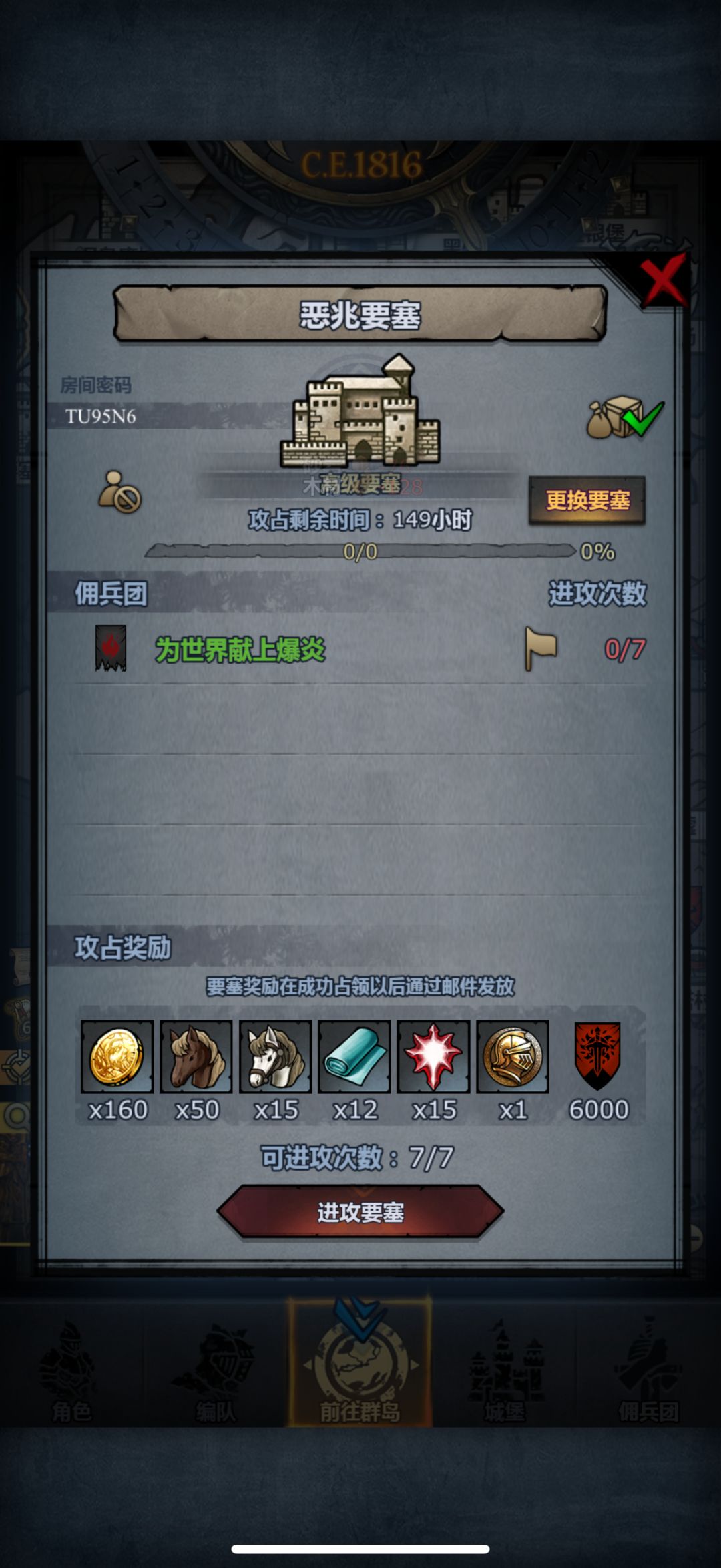 车 3