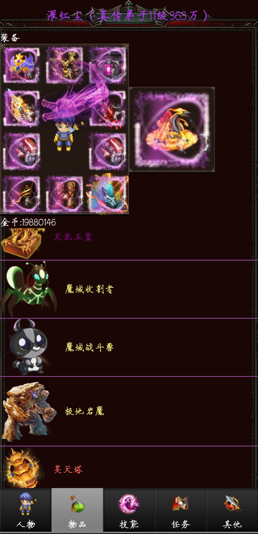 动态图片 8