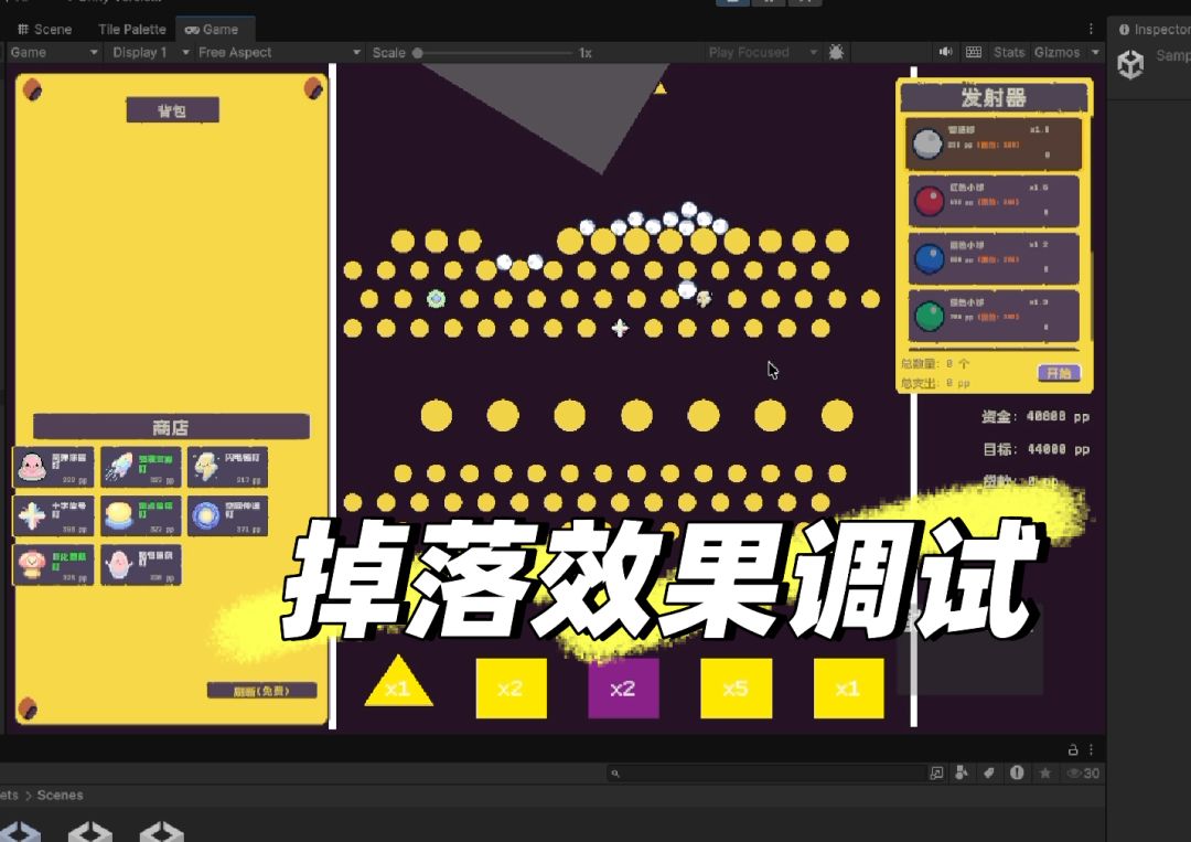 video-5836705
