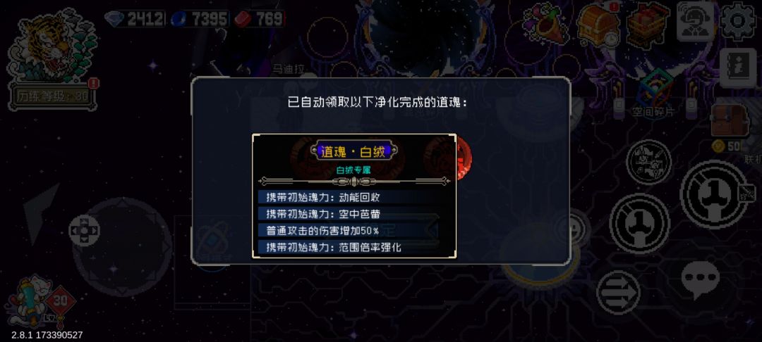 有没有能用的 1