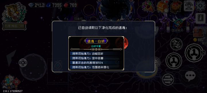 有没有能用的截图