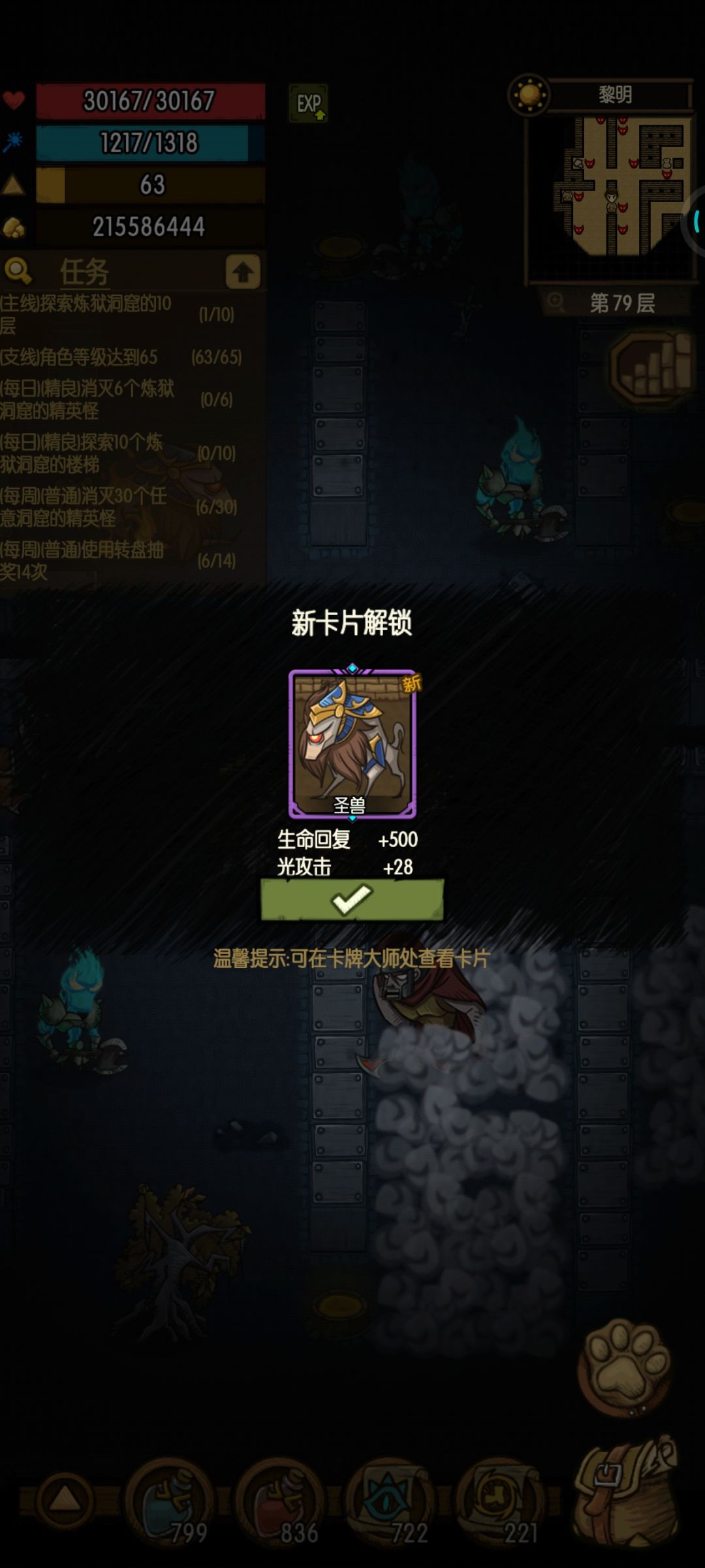 卡片毕业 4