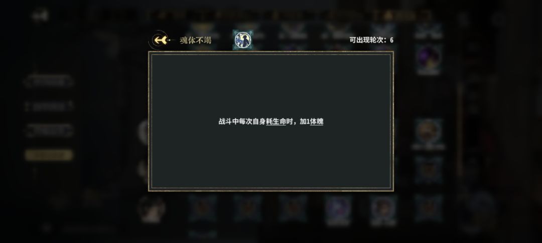 这仙命好强啊截图