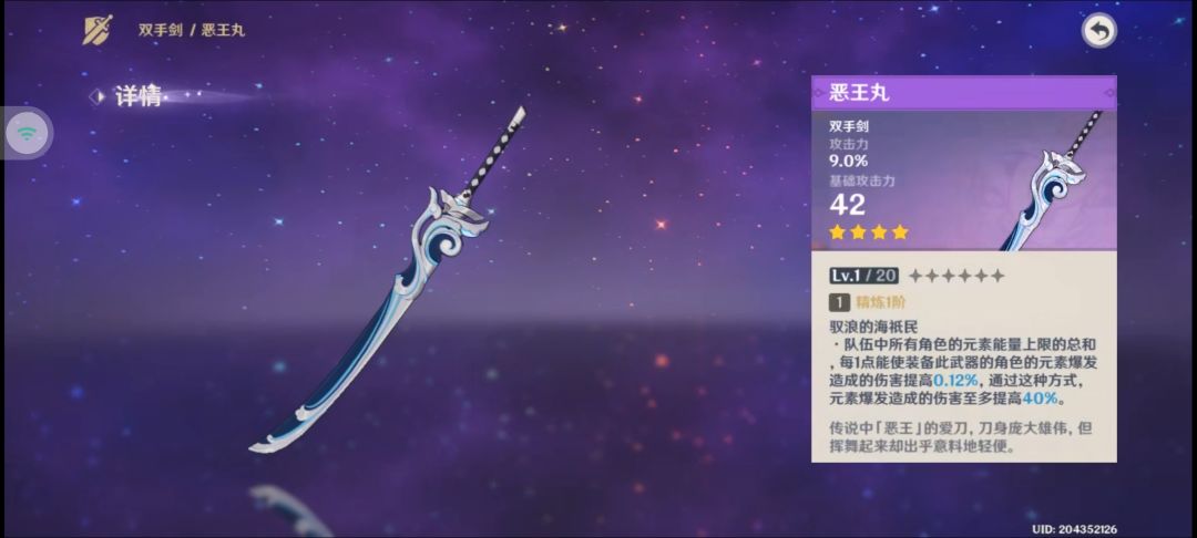 动态图片 6