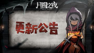 PVP镜中对决已更新！之前测试过的玩家看过来！