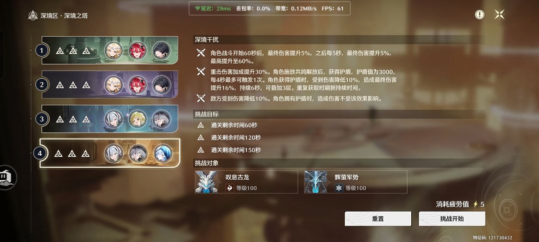 不膨胀的,没水温的,不要手的 3