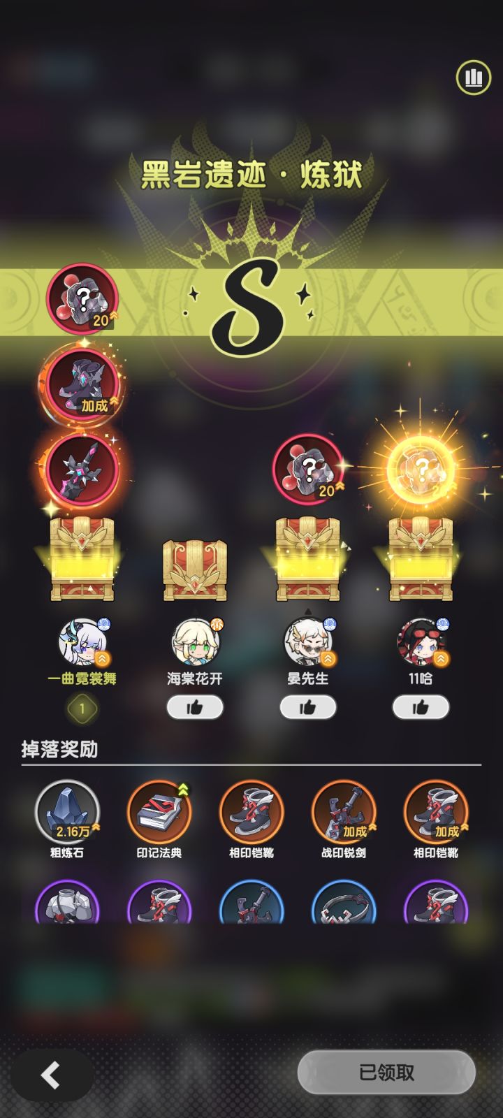 爱了爱了~截图