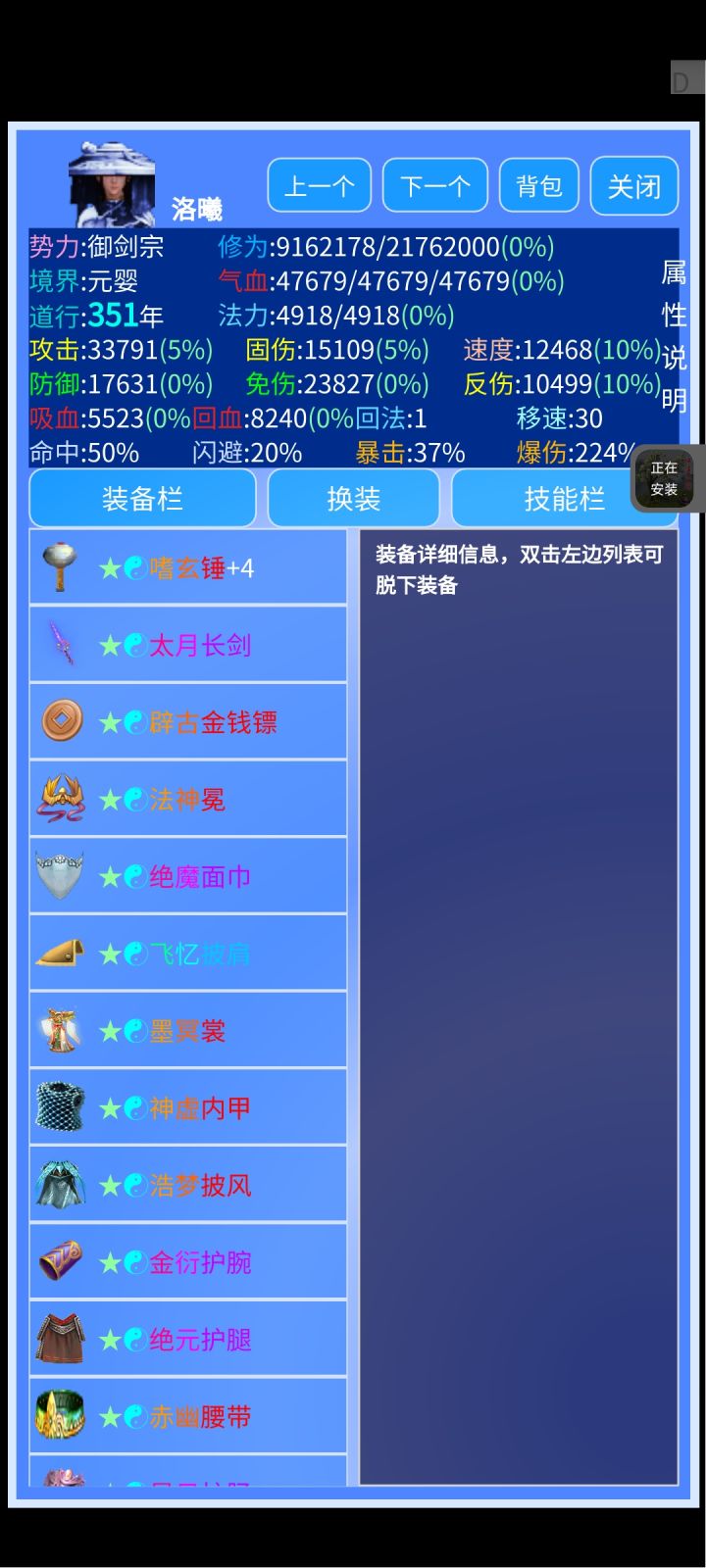 希望修改以下几点截图