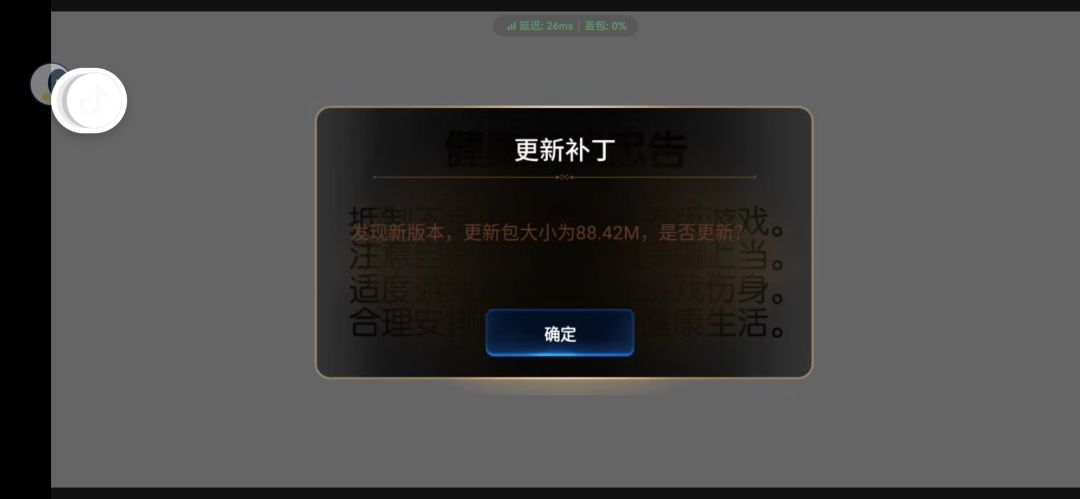 有毛病的,到现在还是这样 2