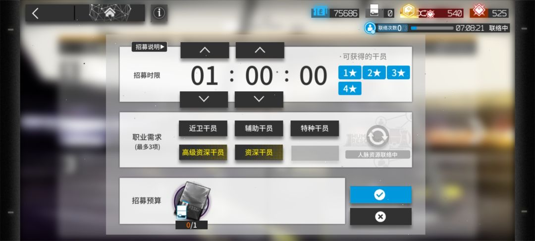 无奖竞猜 1