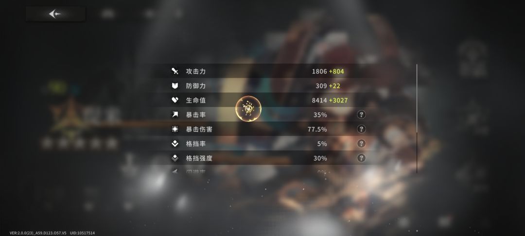 用数据说话!顶配提米VS顶配鬼魅 2