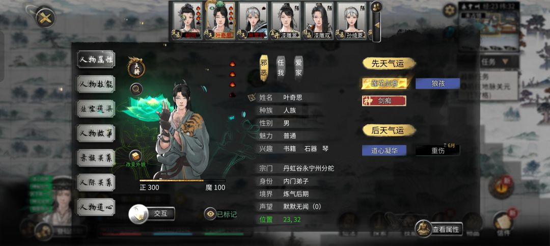 为什么野生莲花不能抢啊,好不容易遇到一个 1