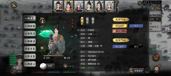 为什么野生莲花不能抢啊,好不容易遇到一个截图