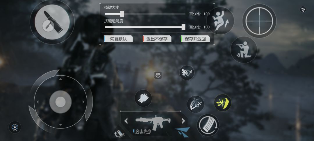 这里怎么过啊 3