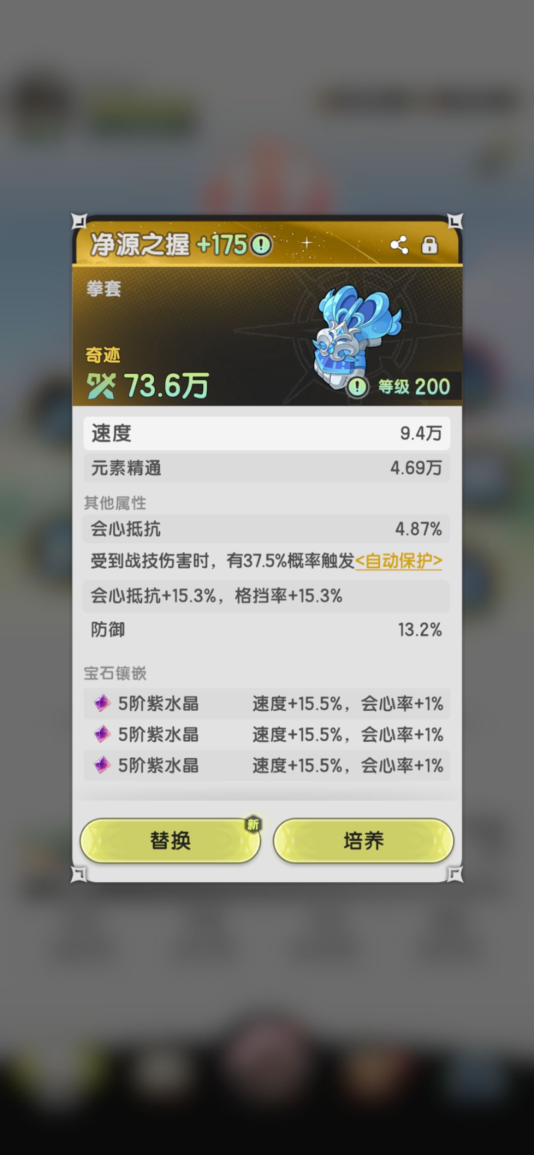 平民骑士日子为何苦不堪言 3