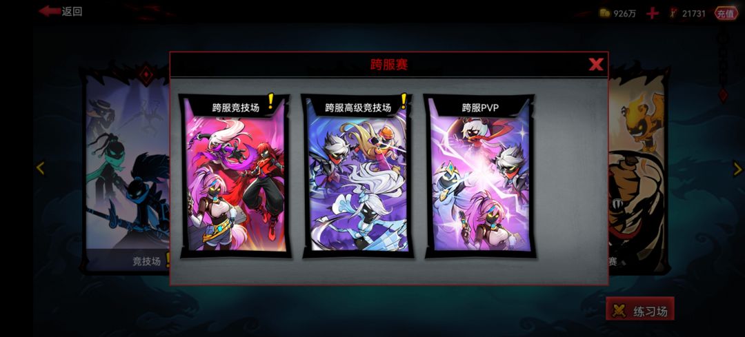 动态图片 3