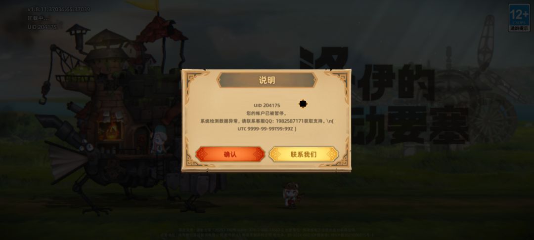 封号 1