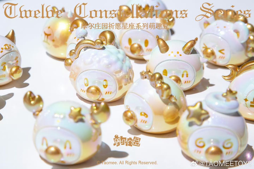 《摩尔庄园》祈愿星座系列萌粒今日开售 7