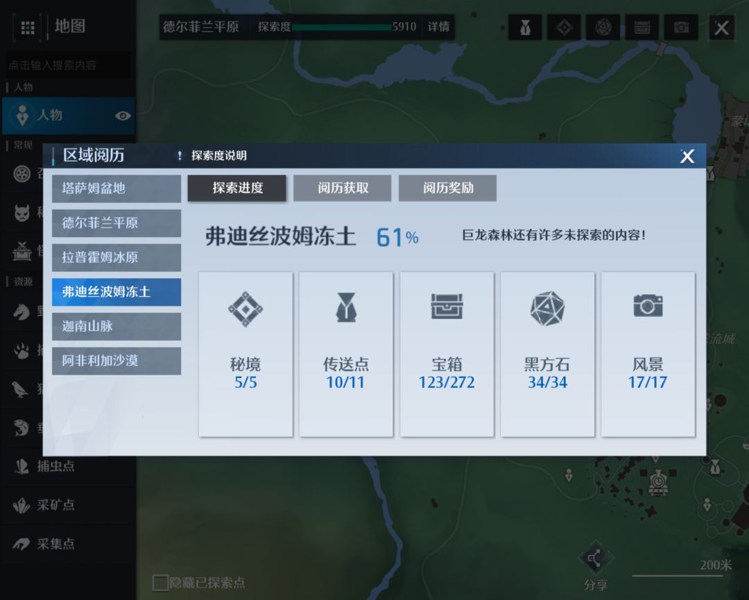 动态图片 6