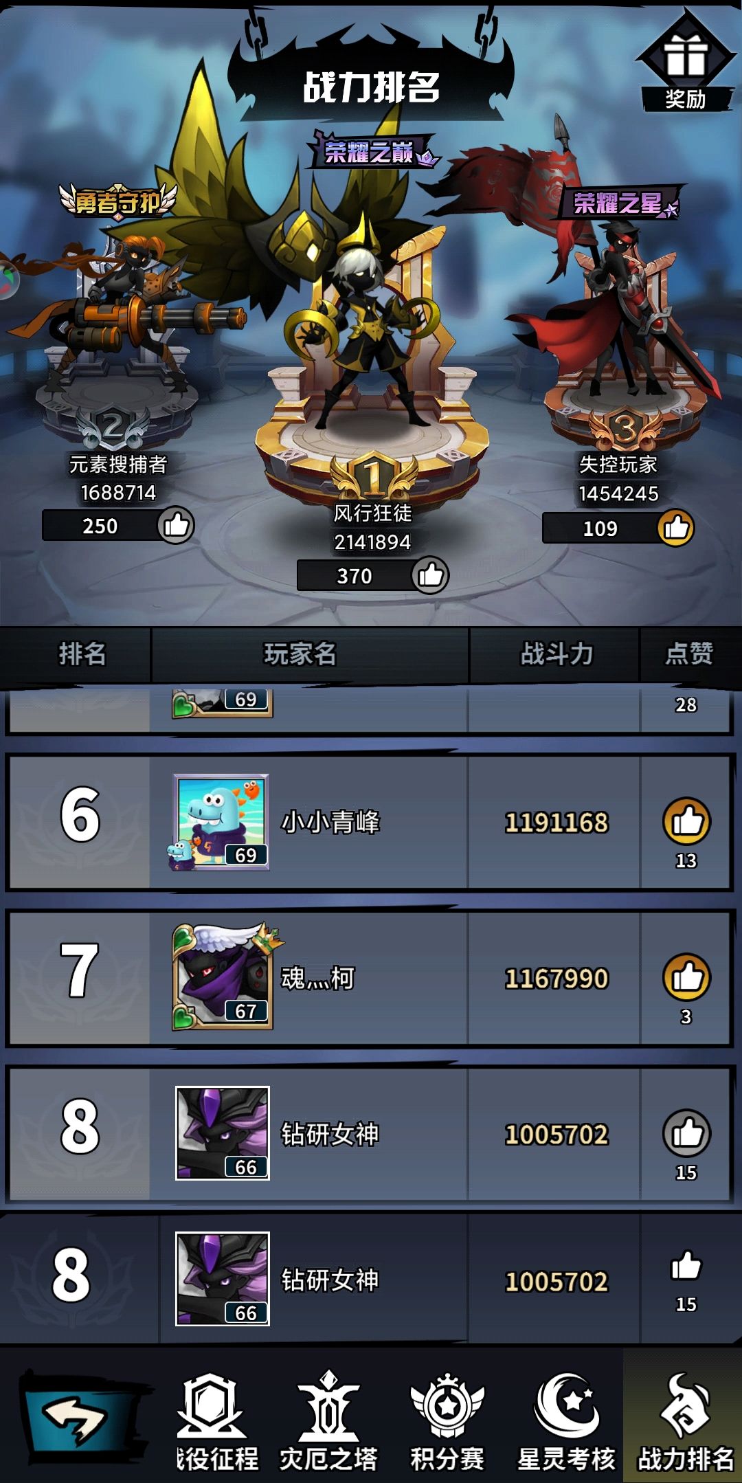 动态图片 1