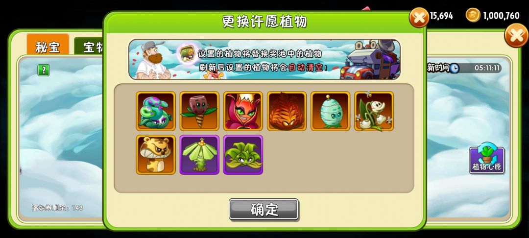 萌新有必要抽一下瓶子草吗 1