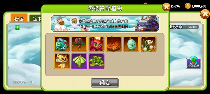萌新有必要抽一下瓶子草吗截图