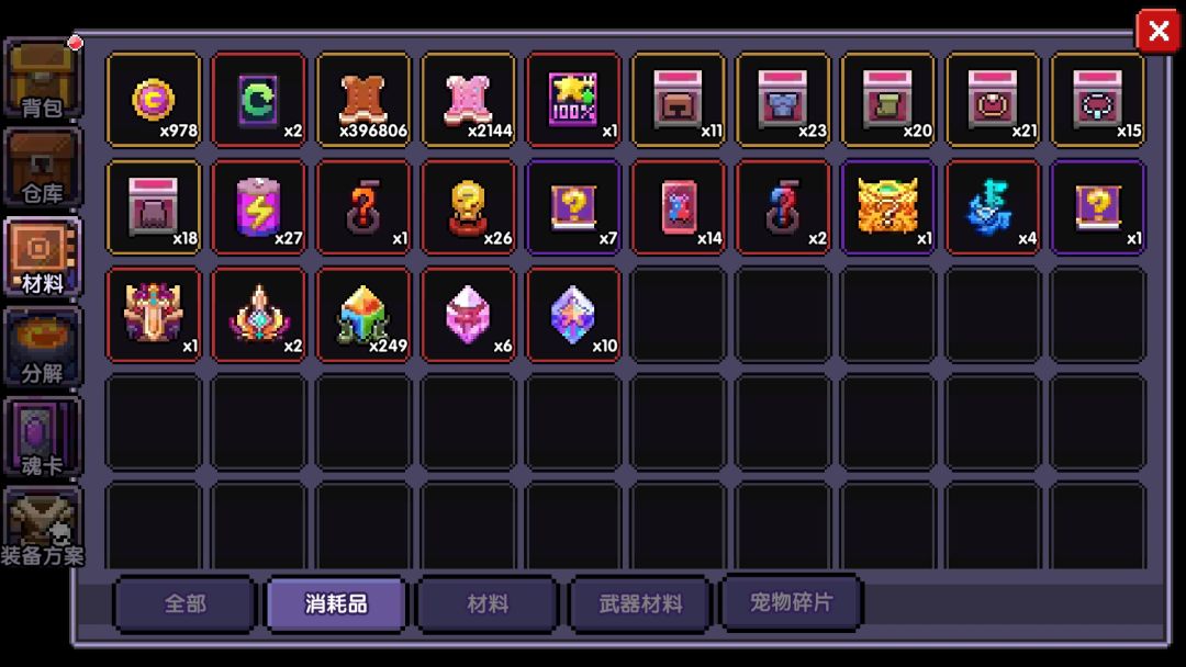 手上这张四星卡,该给谁用啊? 1