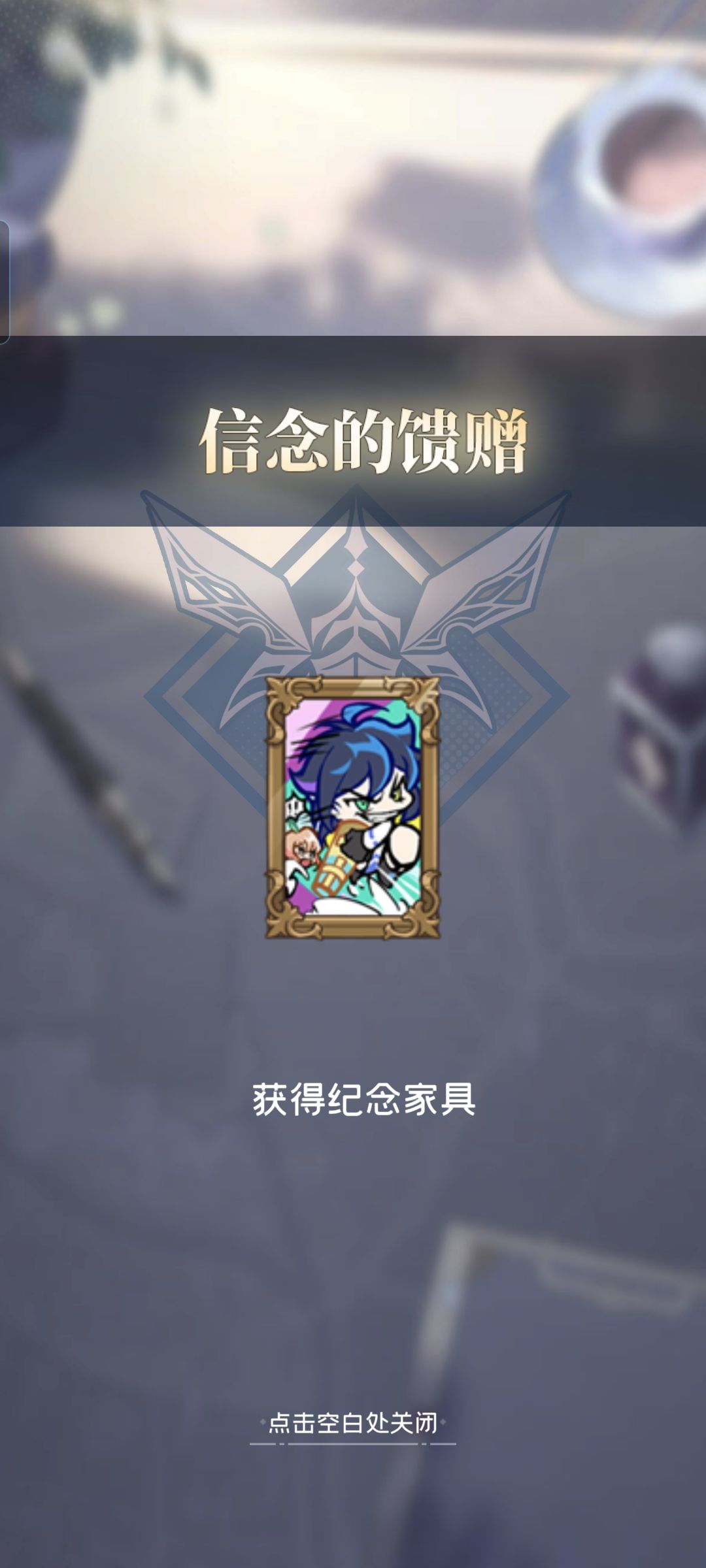 不是吧这次也只有两章剧情? 2