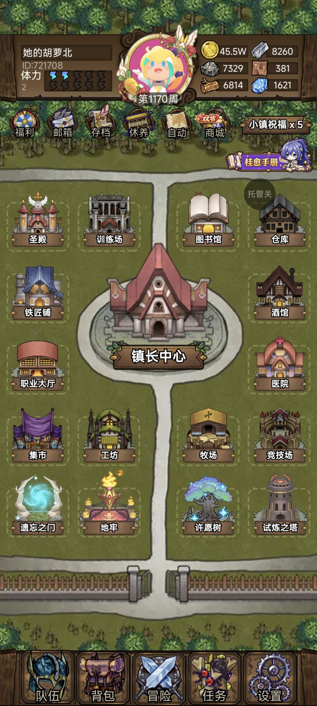 动态图片 4