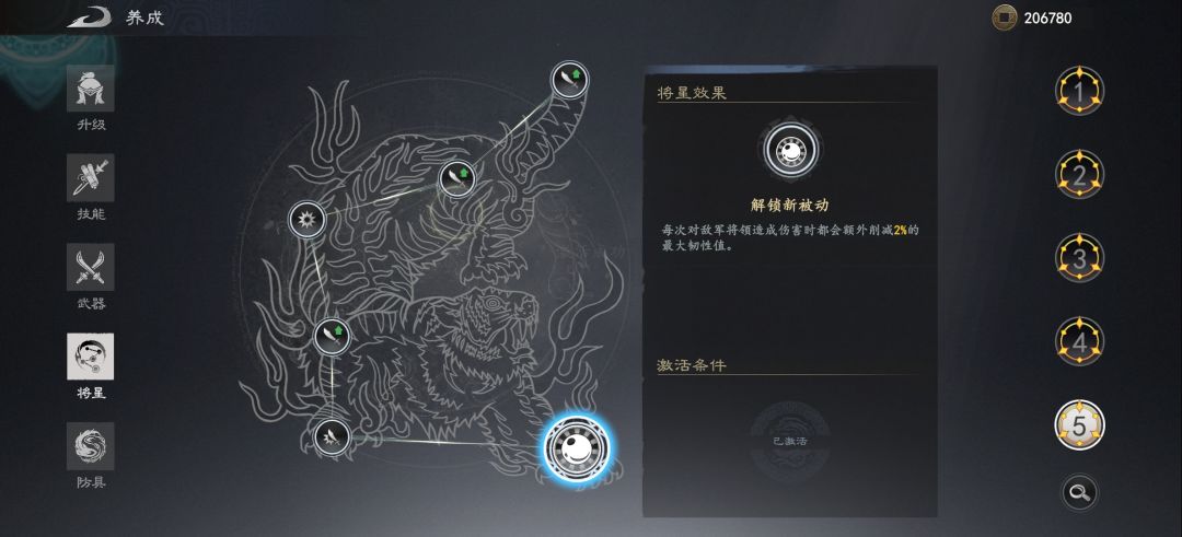 听话,孩子们,咱不玩赵云 3