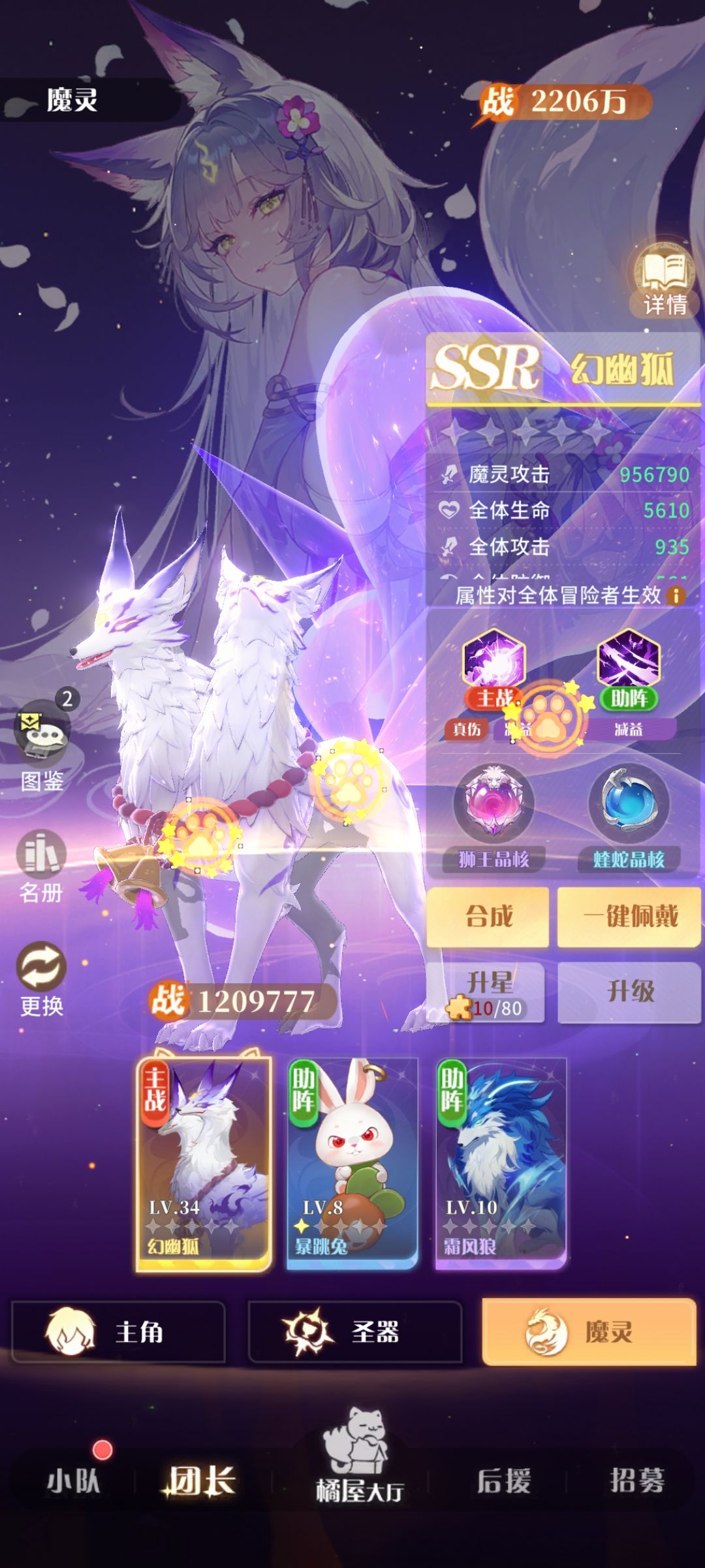 熬死一个是一个 4