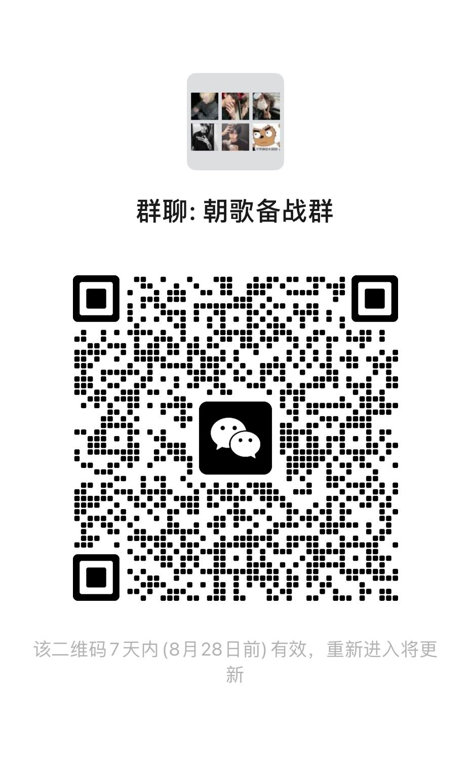 朝歌公测 1