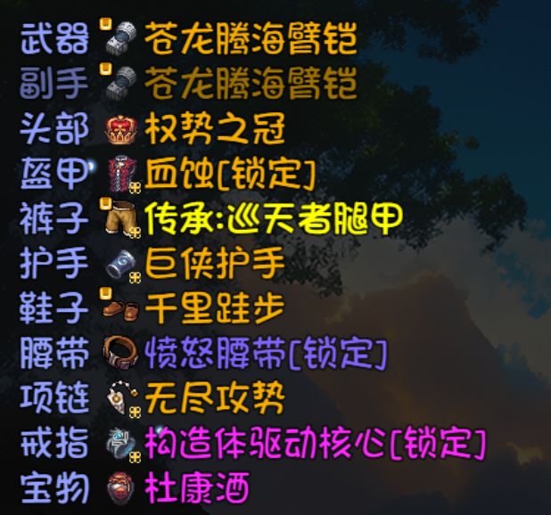 400次深渊终于把这套凑齐了,意满离 1