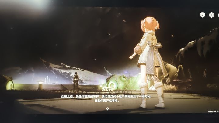 主角到底是啥身份啊截图